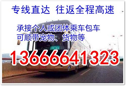 关于北京老年医院贩子联系方式_全天在线急您所急联系方式哪家好的信息