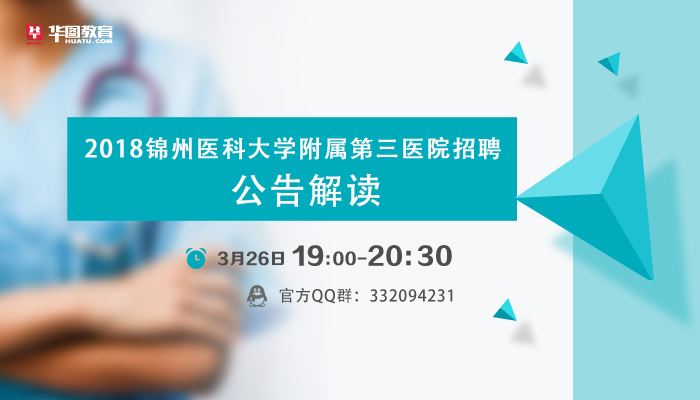 北京大学第三医院票贩子挂号电话，打开有联系方式的简单介绍