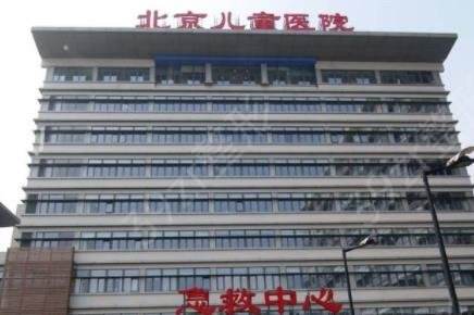 关于北京儿童医院挂号号贩子联系电话【10分钟出号】的信息