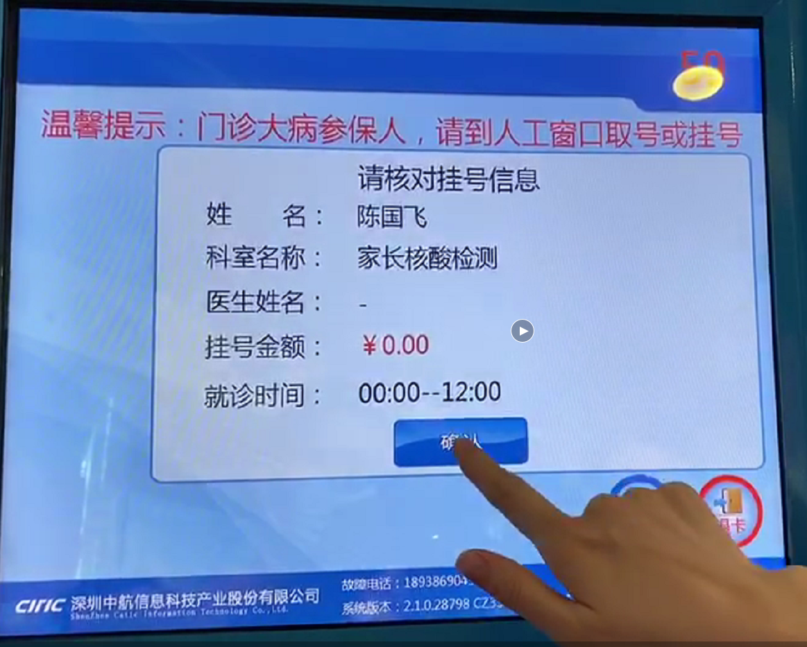 关于北京儿童医院黄牛票贩子挂号真不贵的信息