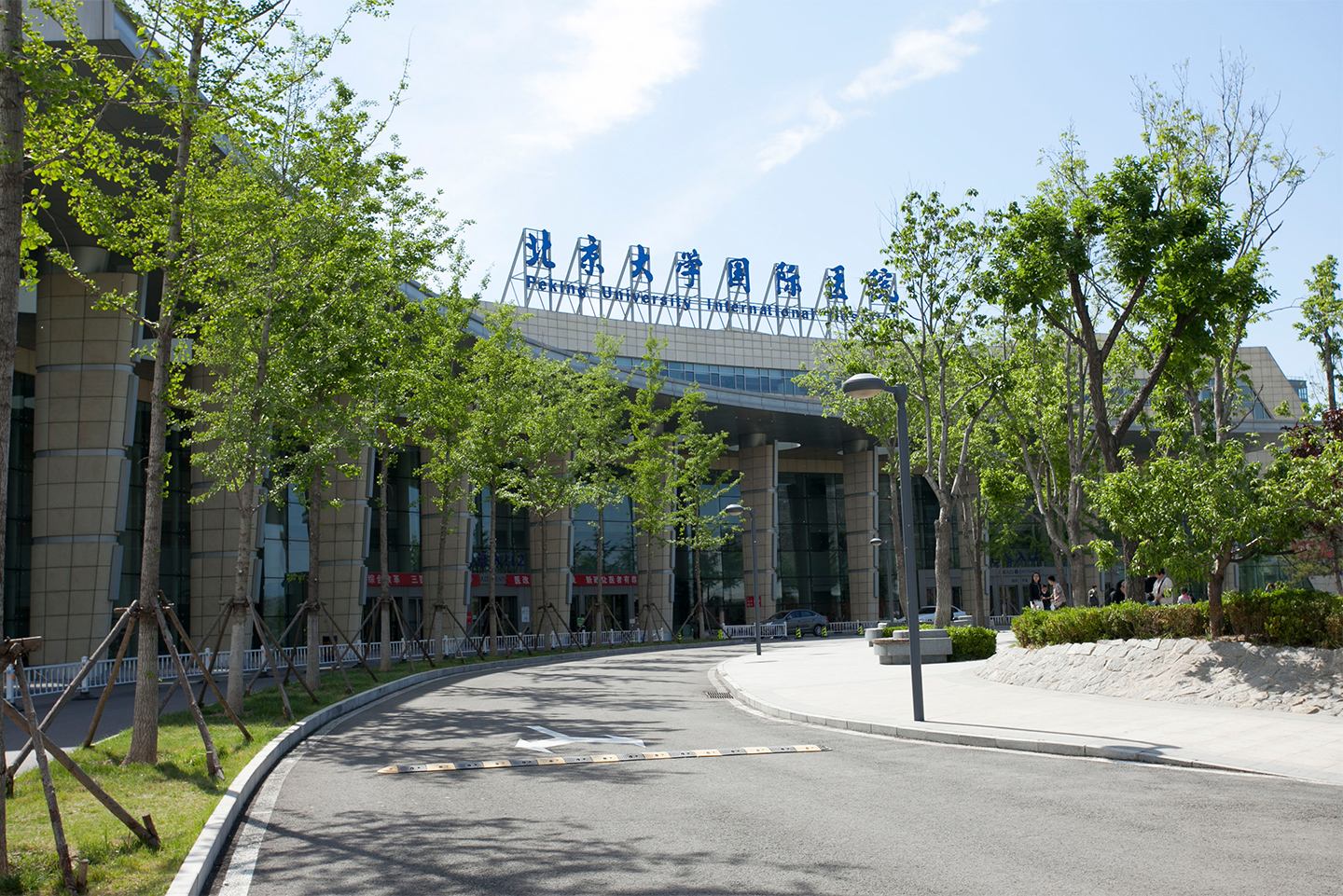 北京大学人民医院挂号跑腿，就医绿色通道方便快捷的简单介绍