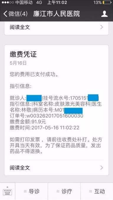 北京市垂杨柳医院号贩子—加微信咨询挂号!联系方式价格实惠的简单介绍