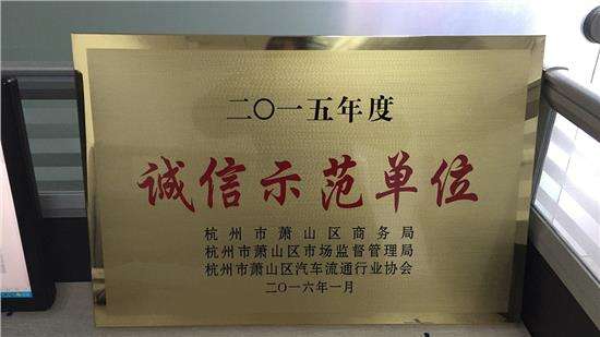 包含北京中医院黄牛挂号，服务至上诚信第一的词条