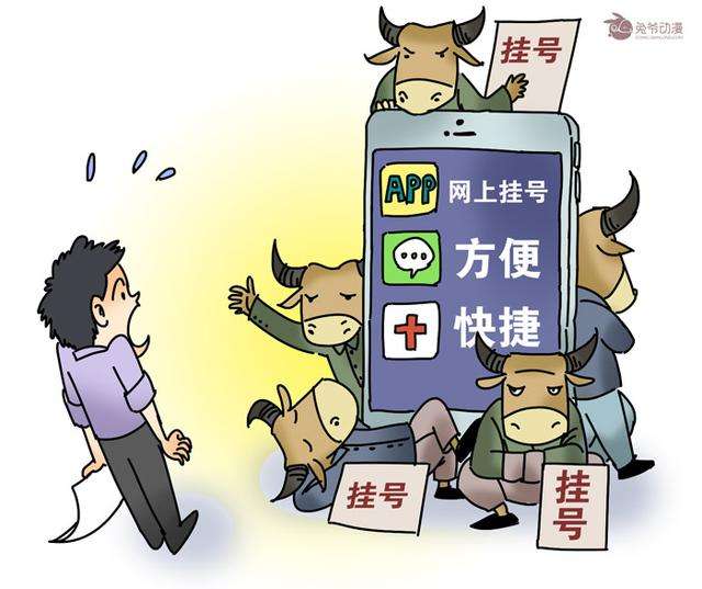 北京妇产医院找黄牛挂号可以帮忙建档吗；拍核磁，究竟拍的是什么?的简单介绍