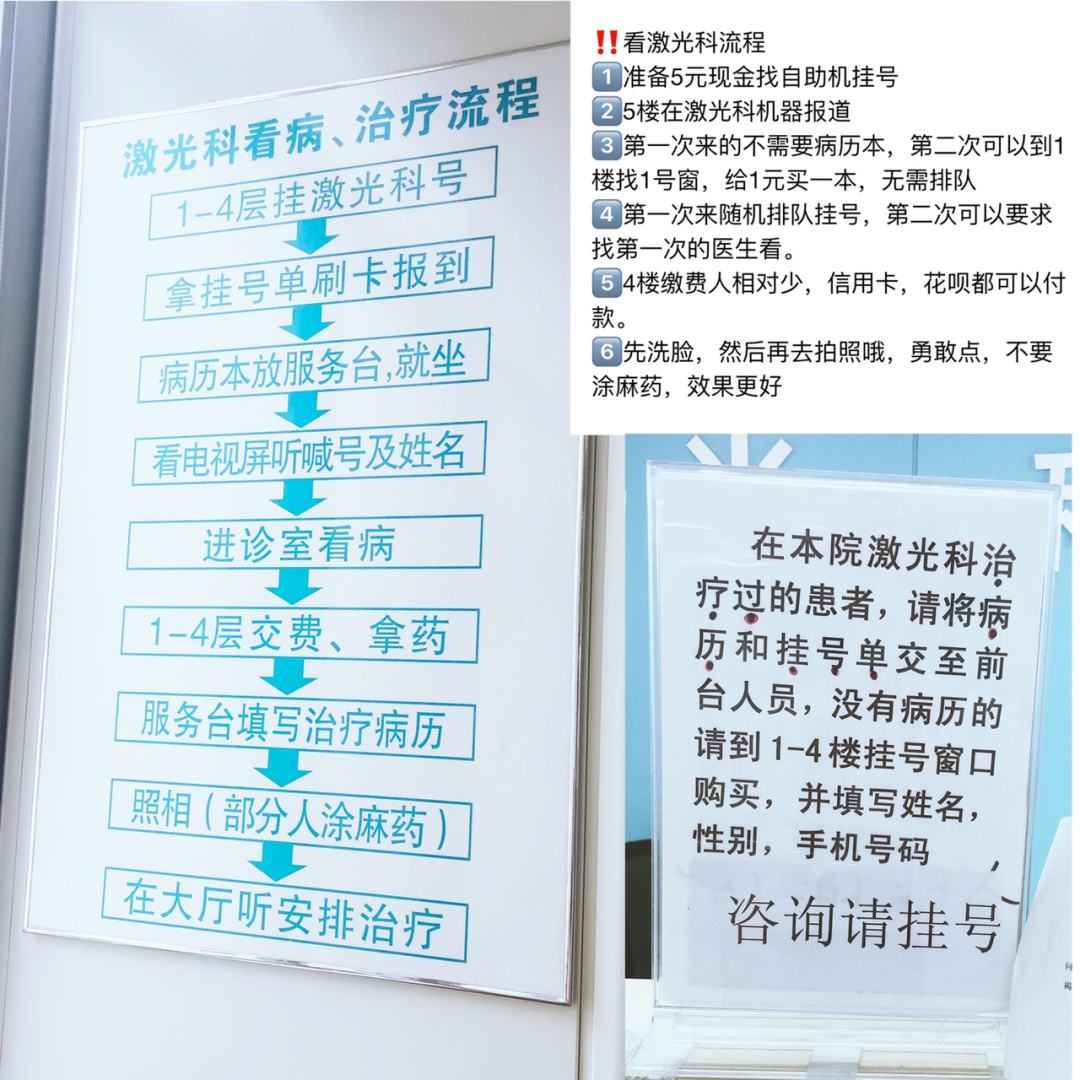 北京大学第一医院号贩子挂号（手把手教你如何挂上号）【出号快]的简单介绍