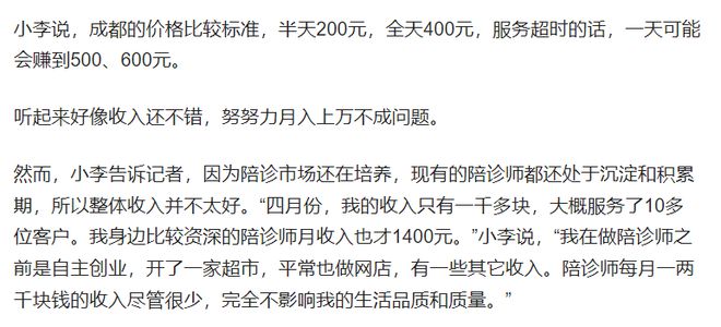 包含北京大学口腔医院黄牛票贩子挂号号贩子联系方式的词条