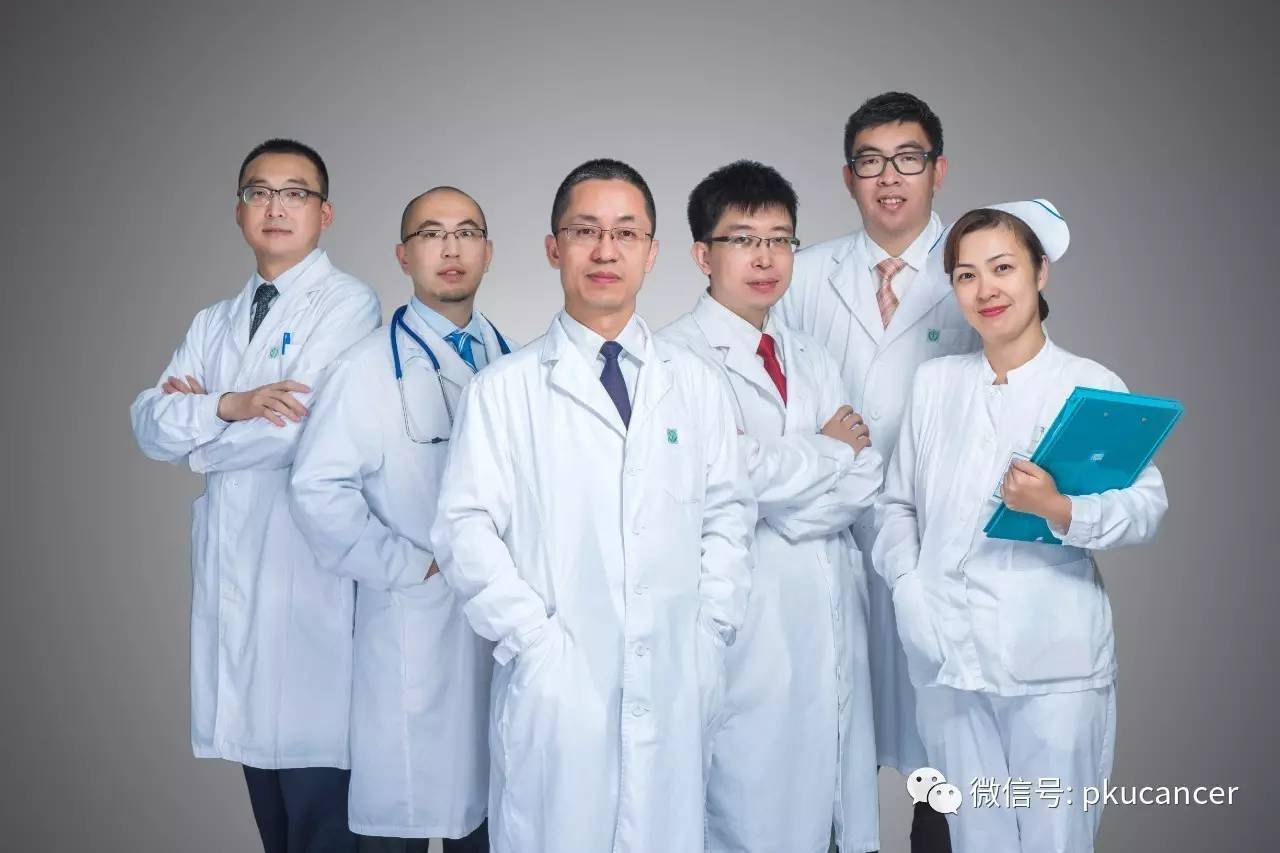 包含北京大学肿瘤医院跑腿挂号，保证为客户私人信息保密的词条