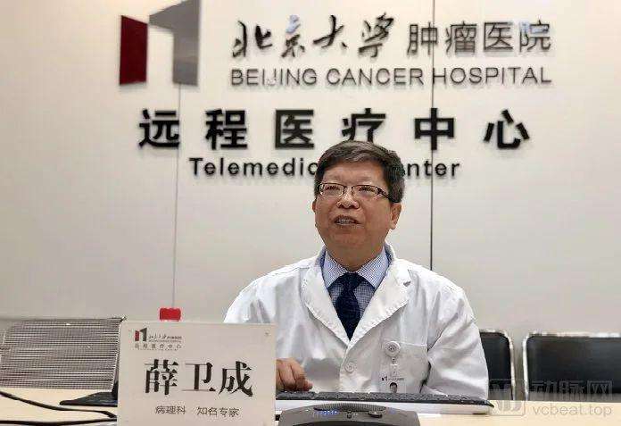 关于北京大学肿瘤医院贩子挂号,确实能挂到号!联系方式优质服务的信息