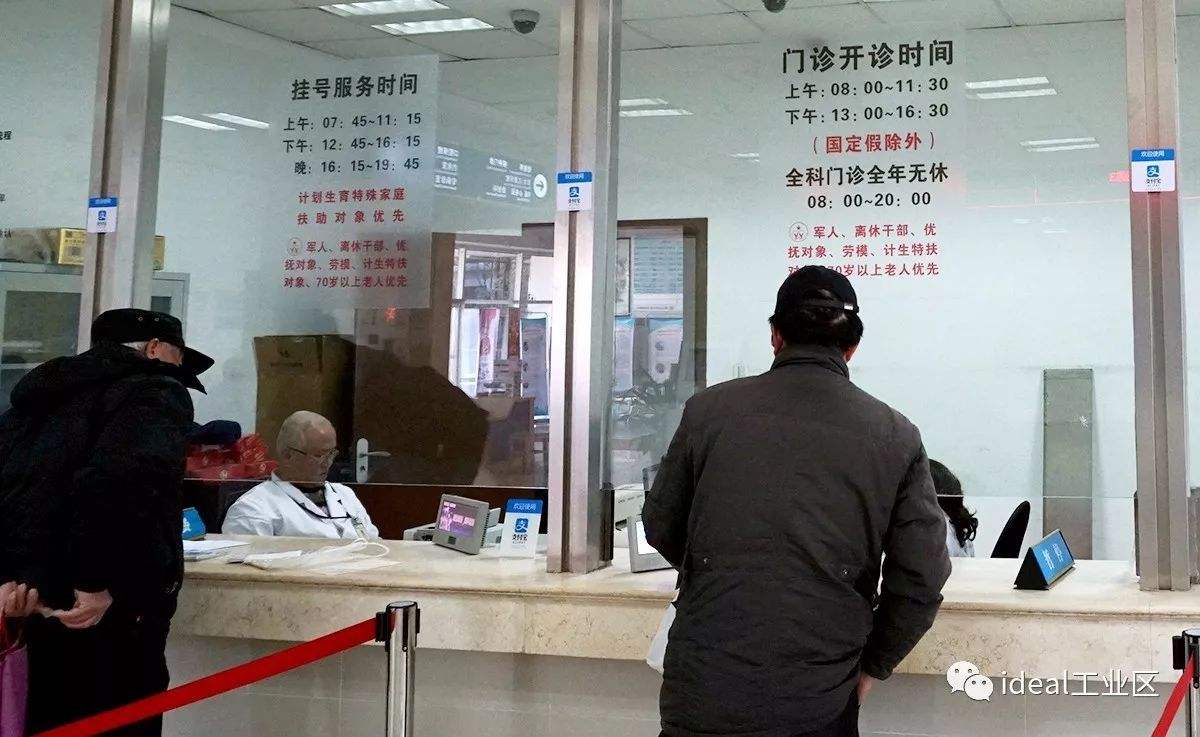 关于广安门医院代挂号，诚信快速贴心服务的信息