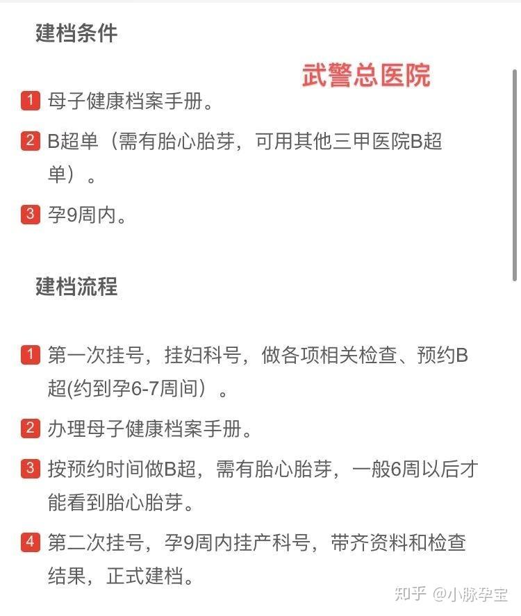 北京市海淀医院代挂号联系方式，靠谱代挂的简单介绍