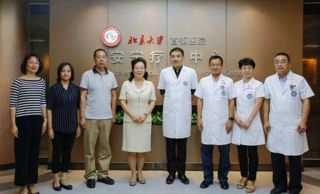 包含北京大学国际医院代帮挂号跑腿，专业人办专业事的词条