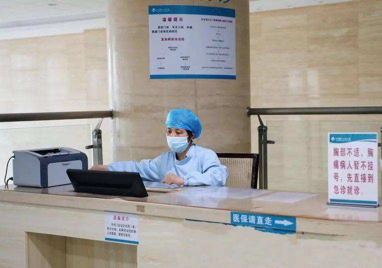 包含中国医学科学院肿瘤医院跑腿代挂专家号，预约成功再收费的词条