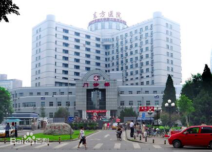 北京中医药大学东方医院号贩子挂号就是快；磁共振检查时间有望减半的简单介绍