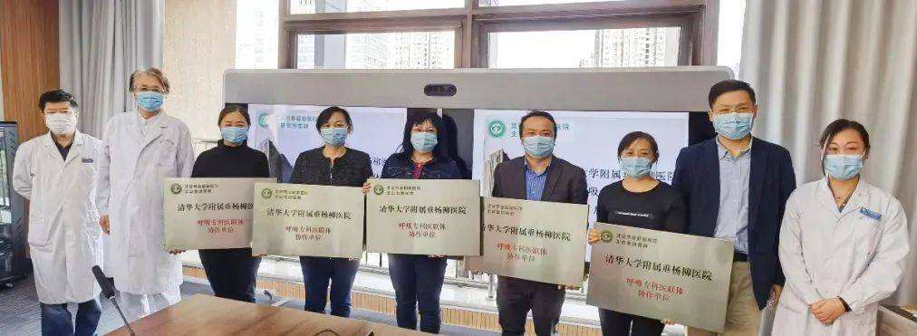 包含北京市垂杨柳医院靠谱的代挂号贩子联系方式信誉保证的词条