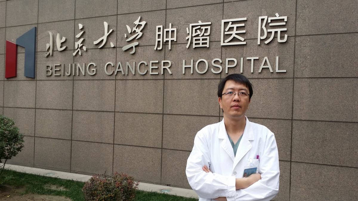 北京大学肿瘤医院代帮挂号跑腿，专业人办专业事的简单介绍