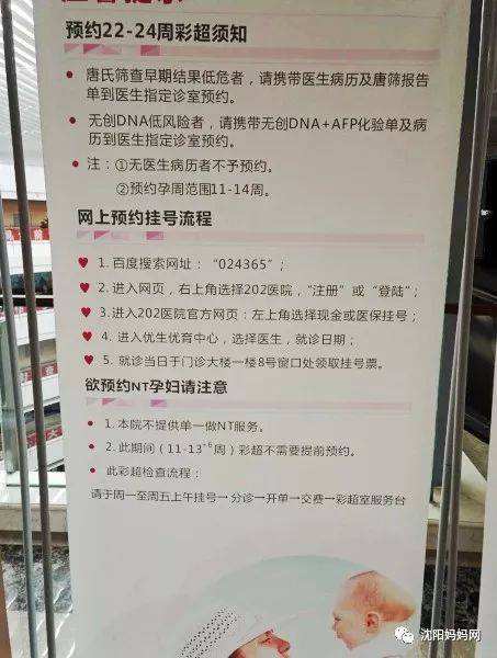 北京市垂杨柳医院号贩子办提前办理挂号住院联系方式哪家比较好的简单介绍