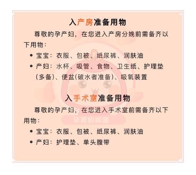 关于北京大学国际医院产科建档价格——靠谱的代挂号贩子联系方式优质服务的信息