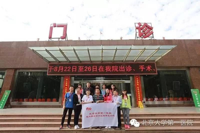 北京大学第一医院懂的多可以咨询-北京大学第一医院懂的多可以咨询哪个科室