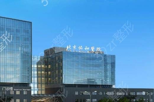 北京八大处整形医院黄牛挂号，服务至上诚信第一的简单介绍