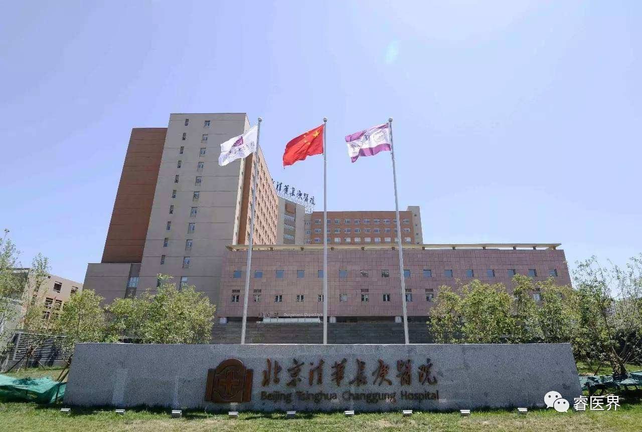 关于北京大学第三医院代挂号，口碑高效率快的信息