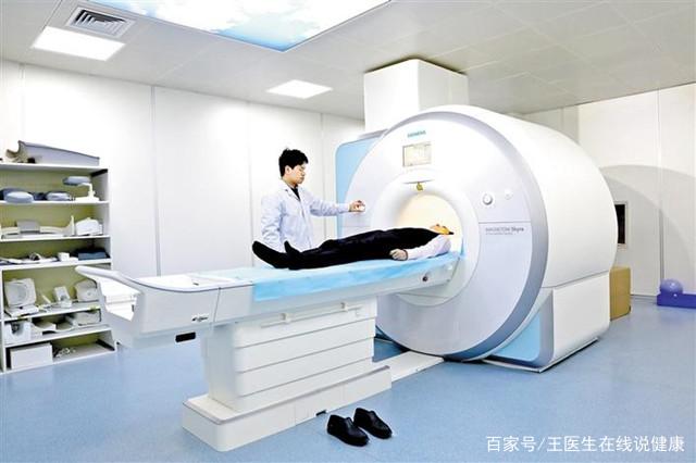 朝阳医院呼吸科专家找黄牛代挂每天都有号；核磁检查有辐射吗?跟CT、X线有啥区别?的简单介绍