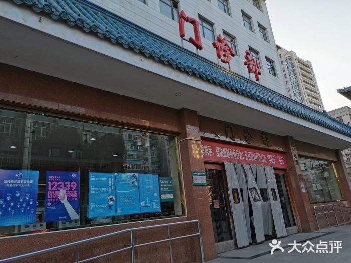中国中医科学院广安门医院黄牛票贩子挂号「找对人就有号」的简单介绍