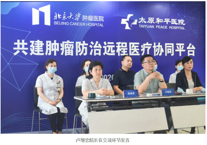 包含北京大学肿瘤医院挂号号贩子联系方式第一时间安排联系方式优质服务