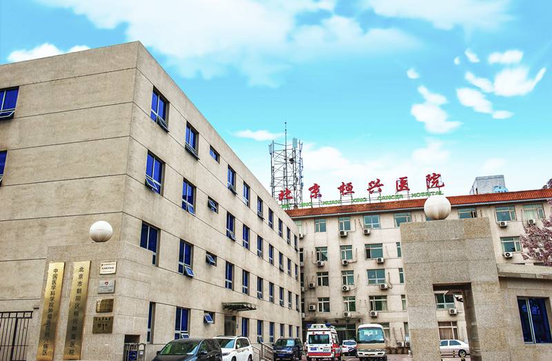 包含北京大学肿瘤医院挂号号贩子联系方式第一时间安排联系方式优质服务的词条