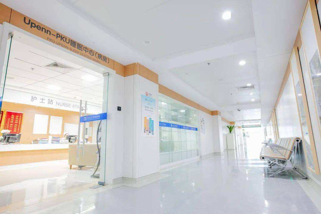 北京大学国际医院专业代运作住院-北京大学国际医院住院可以陪护吗?