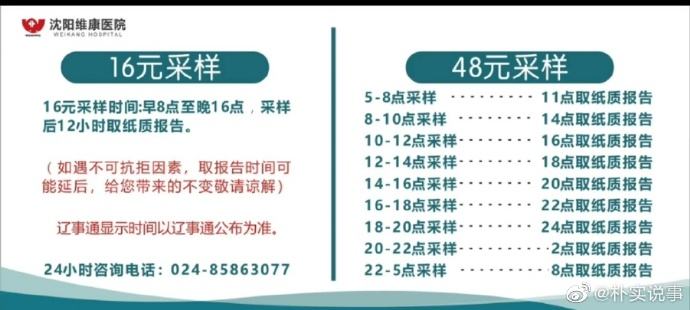 关于北京市大兴区人民医院贩子联系方式_全天在线急您所急联系方式专业快速的信息