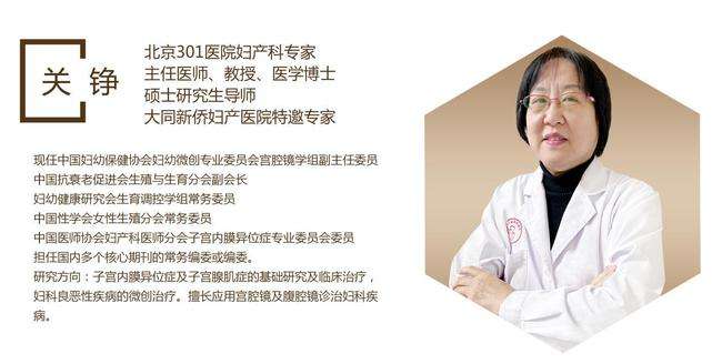 关于北京妇产医院靠谱黄牛确实能挂到号!的信息