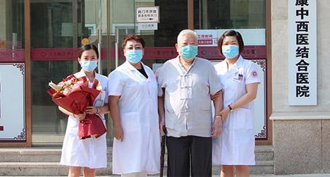 关于北京中西医结合医院去北京看病指南必知的信息