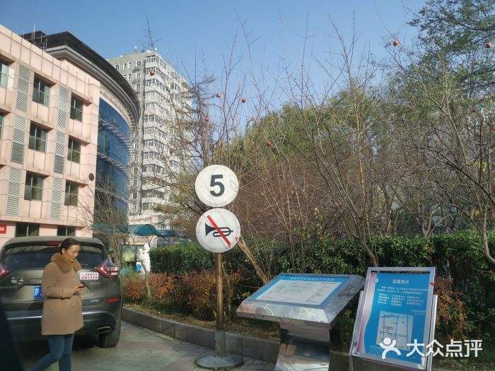 包含北京市海淀妇幼保健院全天在门口随时联系的词条