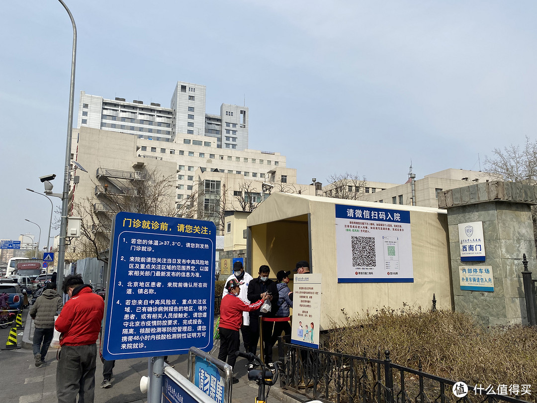 包含北京大学人民医院黄牛代诊挂号；影像技术基础:核磁基础的词条
