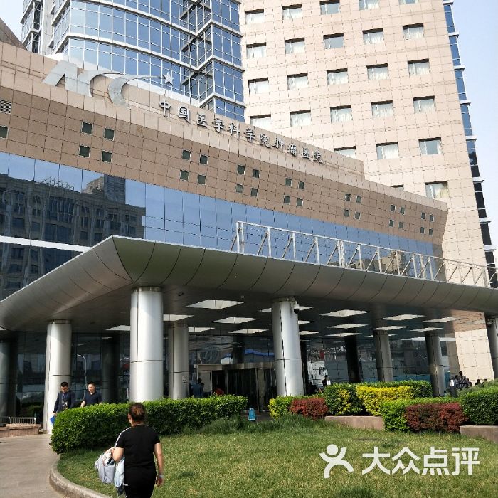 中国医学科学院肿瘤医院如何挂号	-中国医学科学院肿瘤医院如何挂号看病