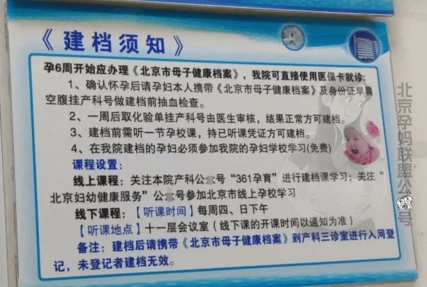 关于北京航天总医院号贩子挂号电话（方式+时间+预约入口）！【秒出号】的信息