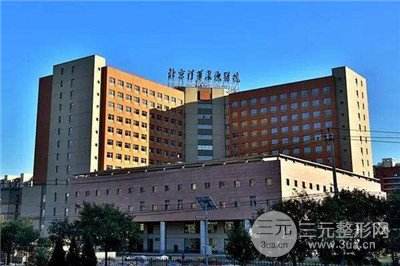 关于北京大学第六医院靠谱的代挂号贩子联系方式哪家强的信息