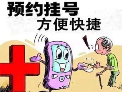关于中国中医科学院广安门医院跑腿代挂号，细心的服务的信息