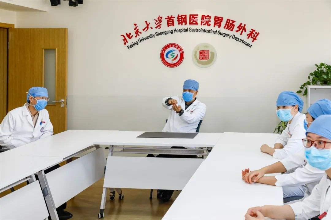 关于北京大学首钢医院去北京看病指南必知的信息