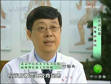 关于北京东方医院号贩子电话,推荐这个跑腿很负责!联系方式哪家强的信息
