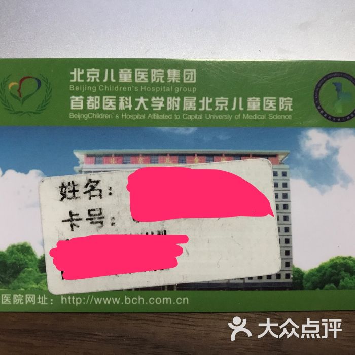 关于首都医科大学附属北京口腔医院跑腿挂号，保证为客户私人信息保密的信息