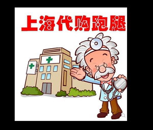 北京儿童医院代挂陪诊服务；做核磁检查，会对身体有害吗?老实说:没有，但2类人要当心的简单介绍