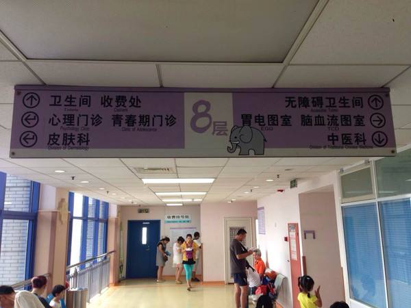 包含北京儿童医院我来告诉你