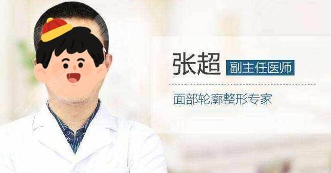 包含北京八大处整形医院挂号跑腿，多年专业服务经验的词条