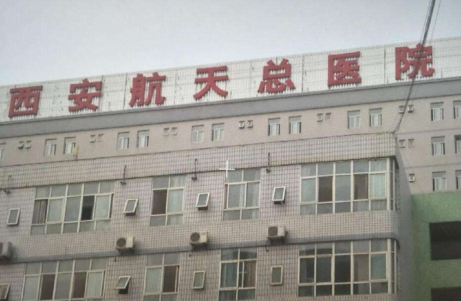 北京航天总医院号贩子挂号电话，挂不上的都找我联系方式哪家比较好的简单介绍