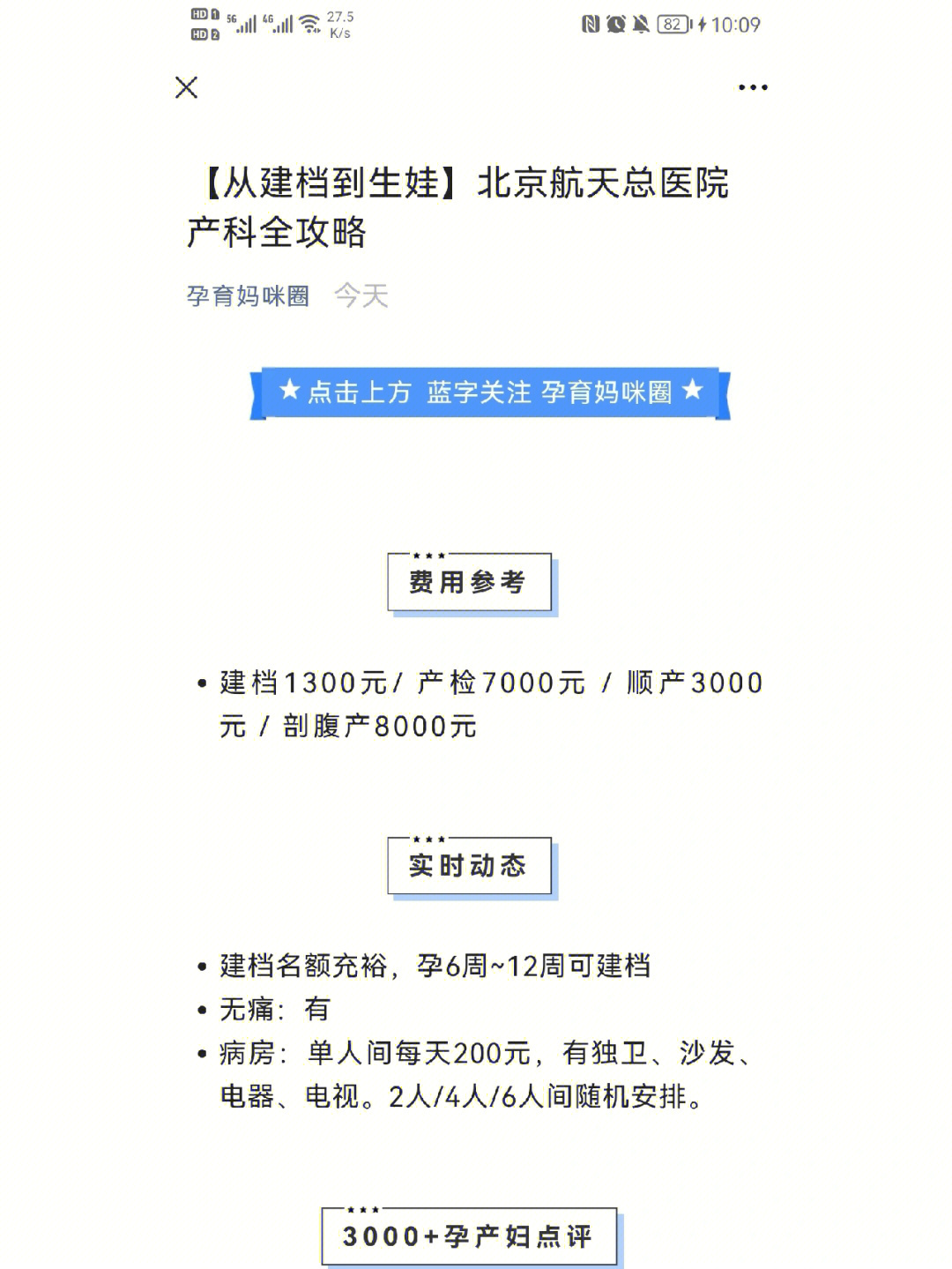北京航天总医院号贩子挂号电话,欢迎咨询方式行业领先的简单介绍