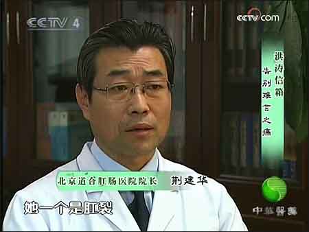 北京肛肠医院门口黄牛，为您解决挂号就医难题的简单介绍
