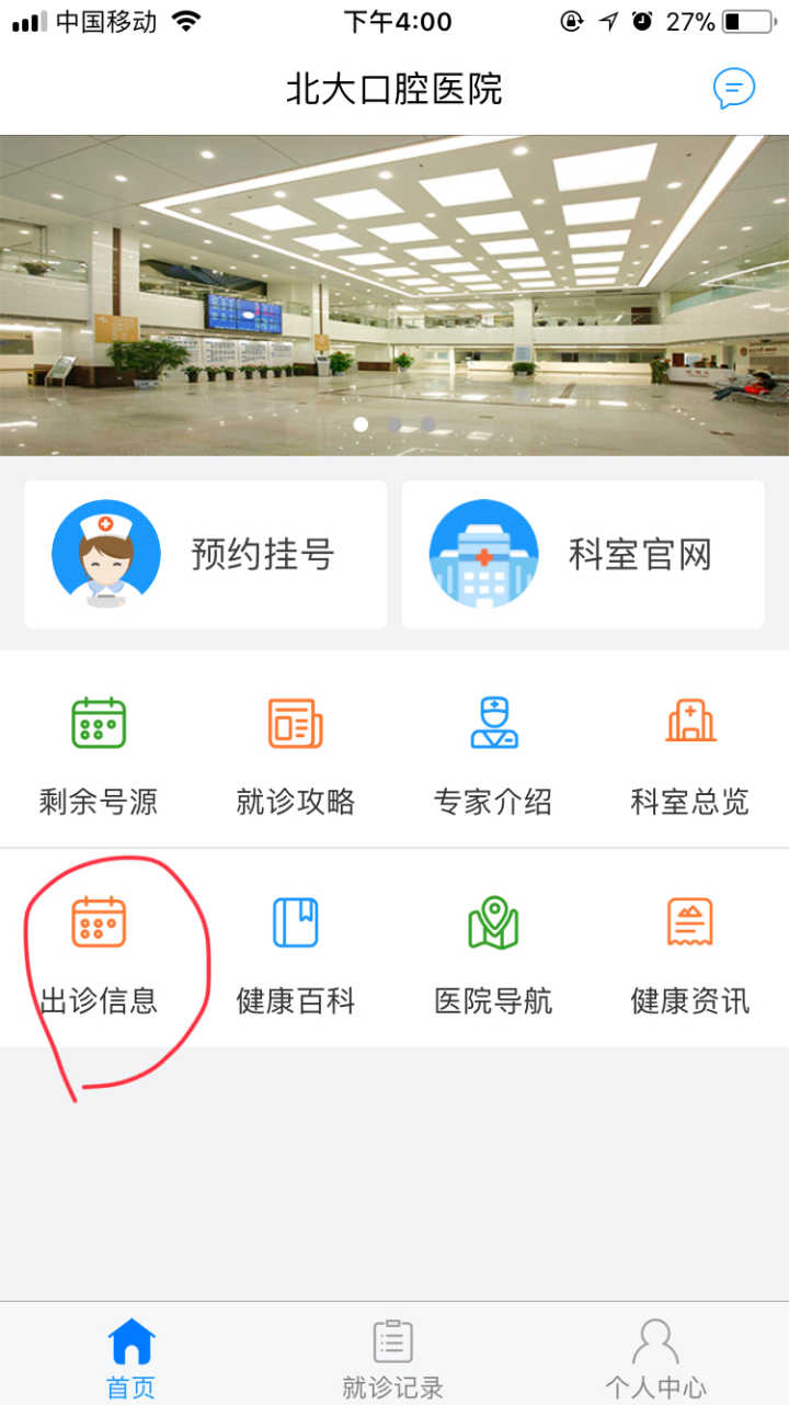 北京口腔医院号贩子挂号联系方式，一次添加终身受用的简单介绍