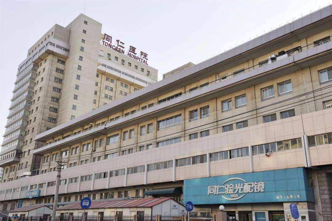 包含北京大学第六医院代挂号，快速办理，节省时间