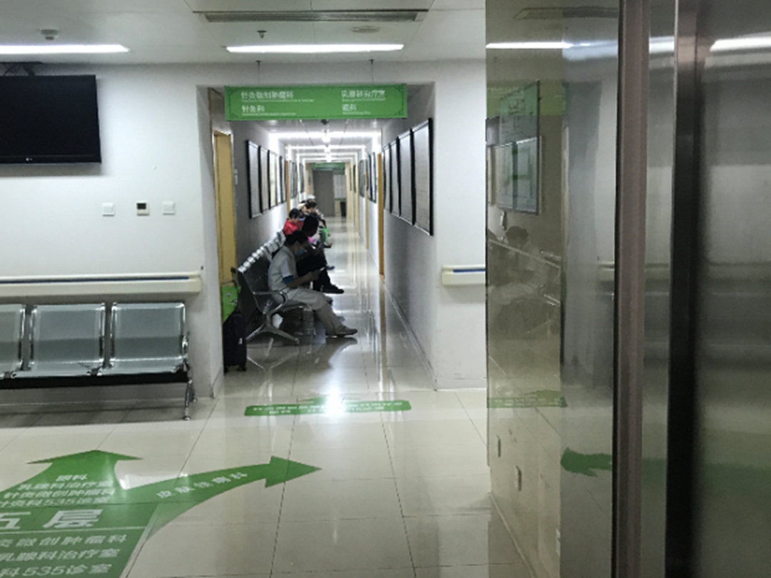 关于北京中医药大学第三附属医院跑腿代挂联系电话；磁共振检查常见问题Q&A的信息